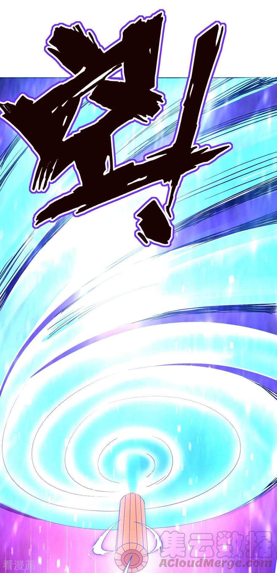 First Class Servant Ch.77 p33