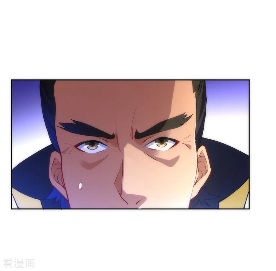 First Class Servant Ch.78 p11