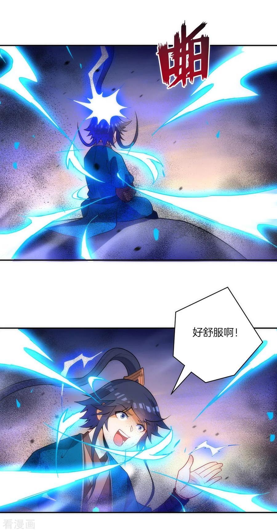 First Class Servant Ch.78 p18