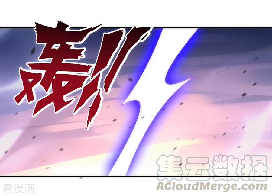 First Class Servant Ch.78 p29