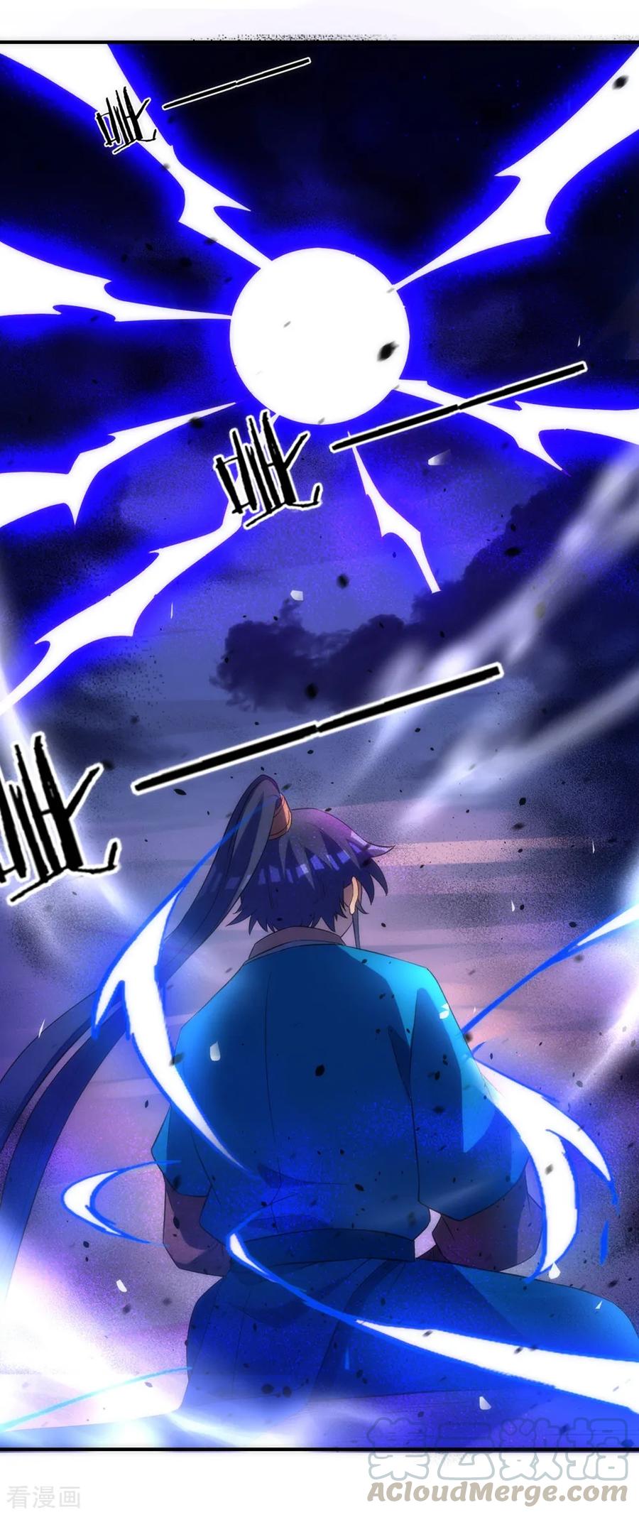 First Class Servant Ch.78 p37