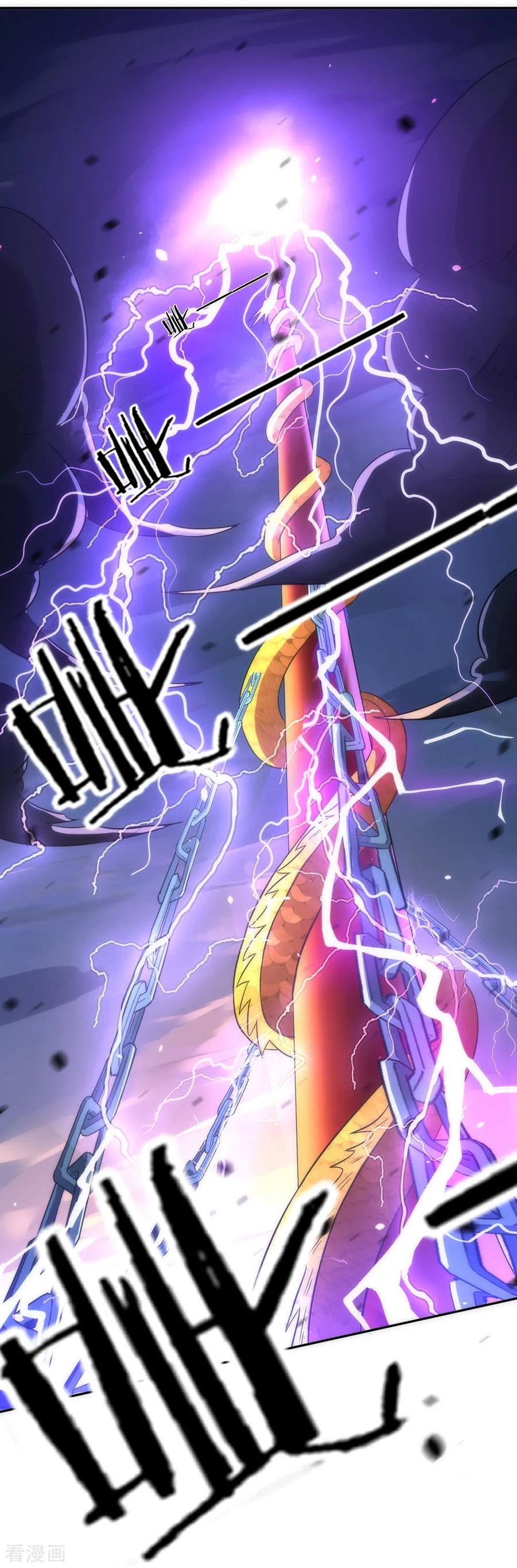 First Class Servant Ch.78 p4