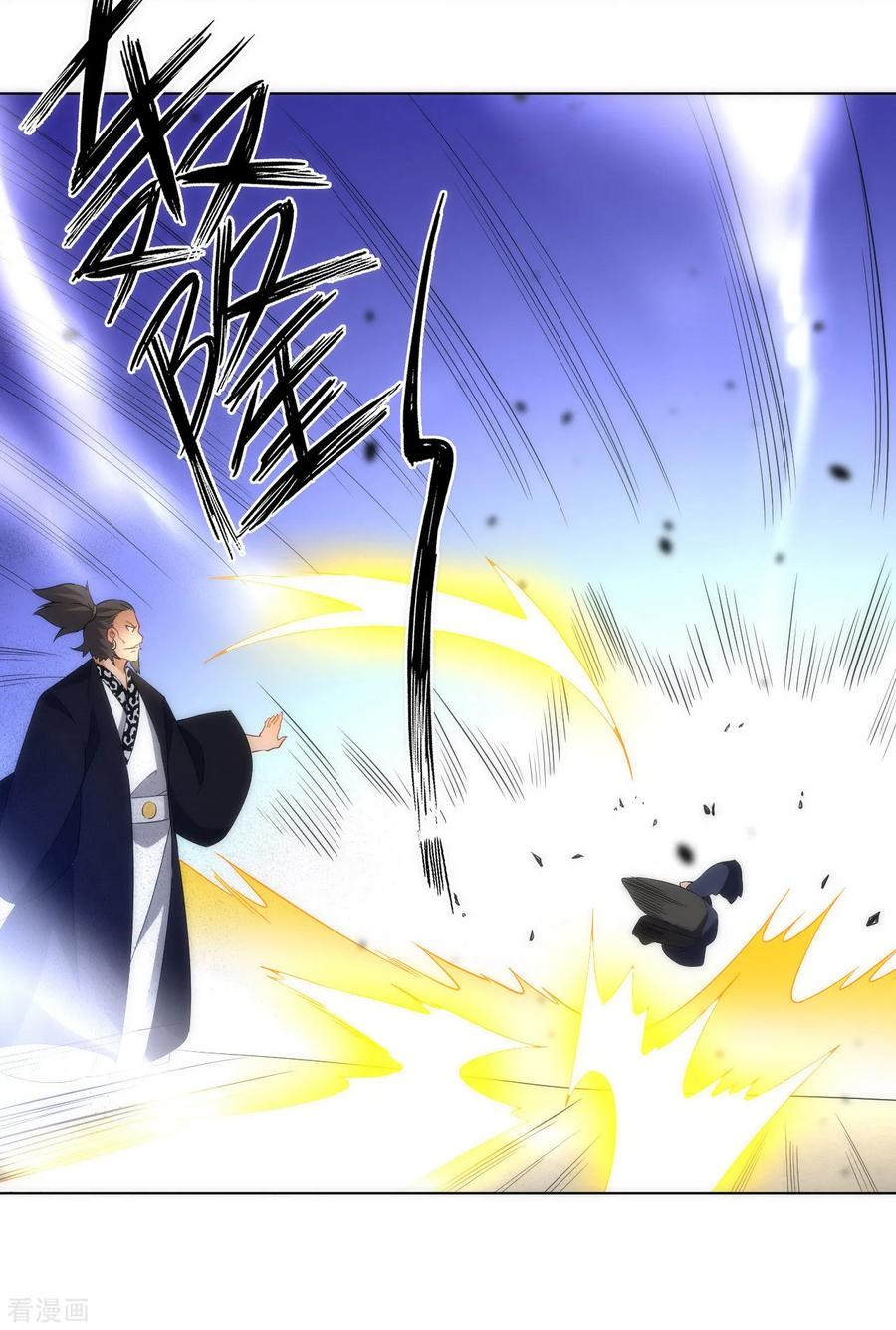 First Class Servant Ch.79 p27