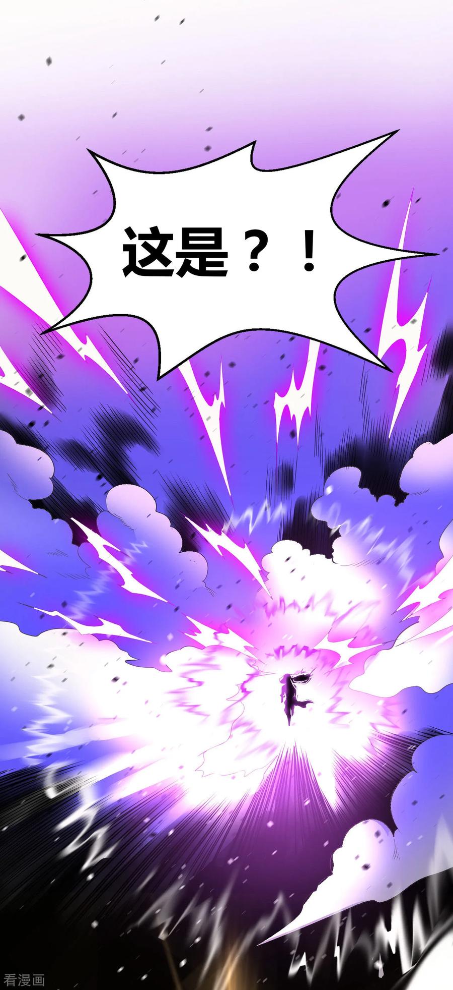 First Class Servant Ch.79 p39