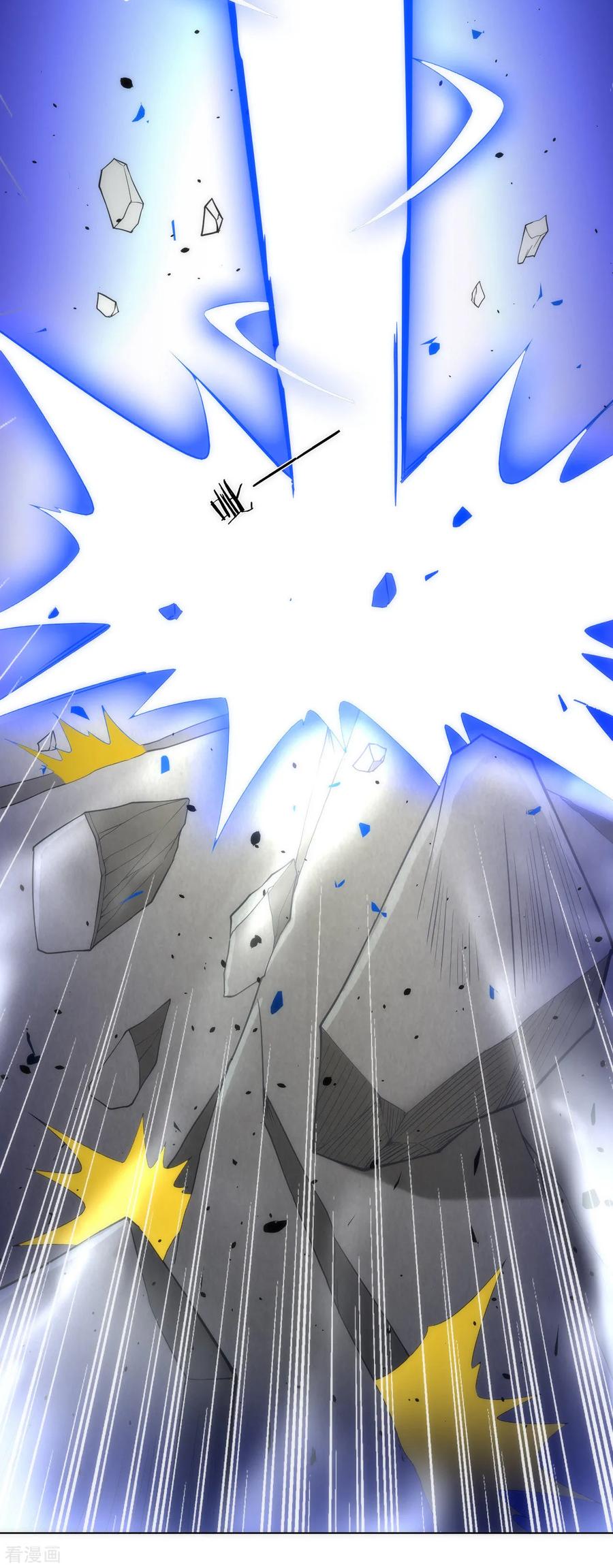 First Class Servant Ch.79 p4