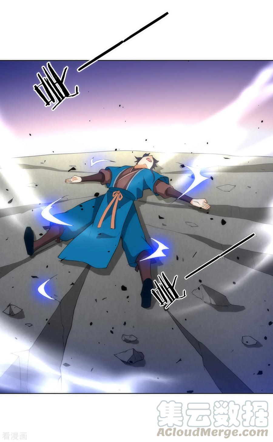 First Class Servant Ch.79 p5