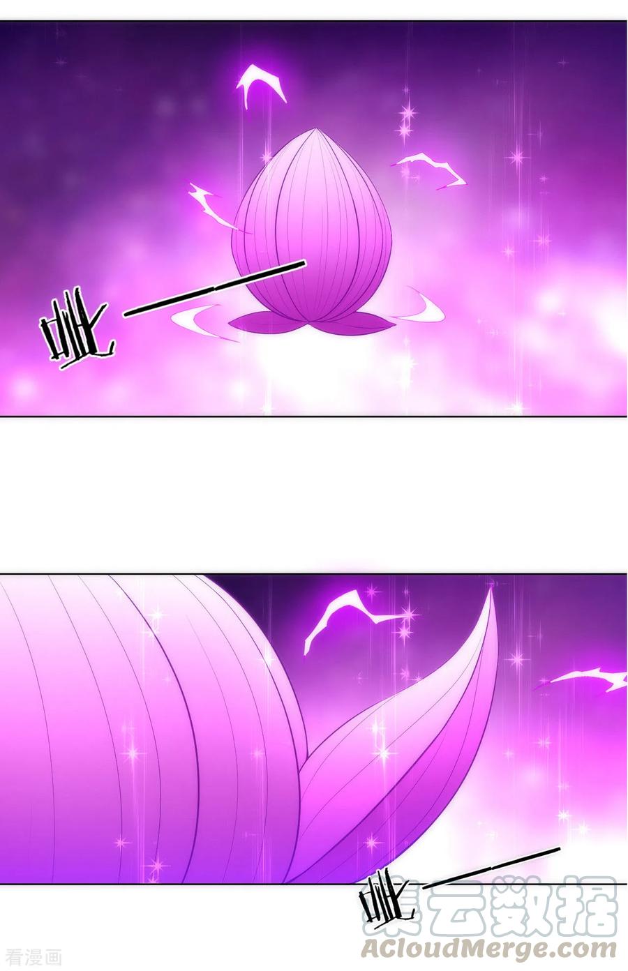 First Class Servant Ch.79 p9