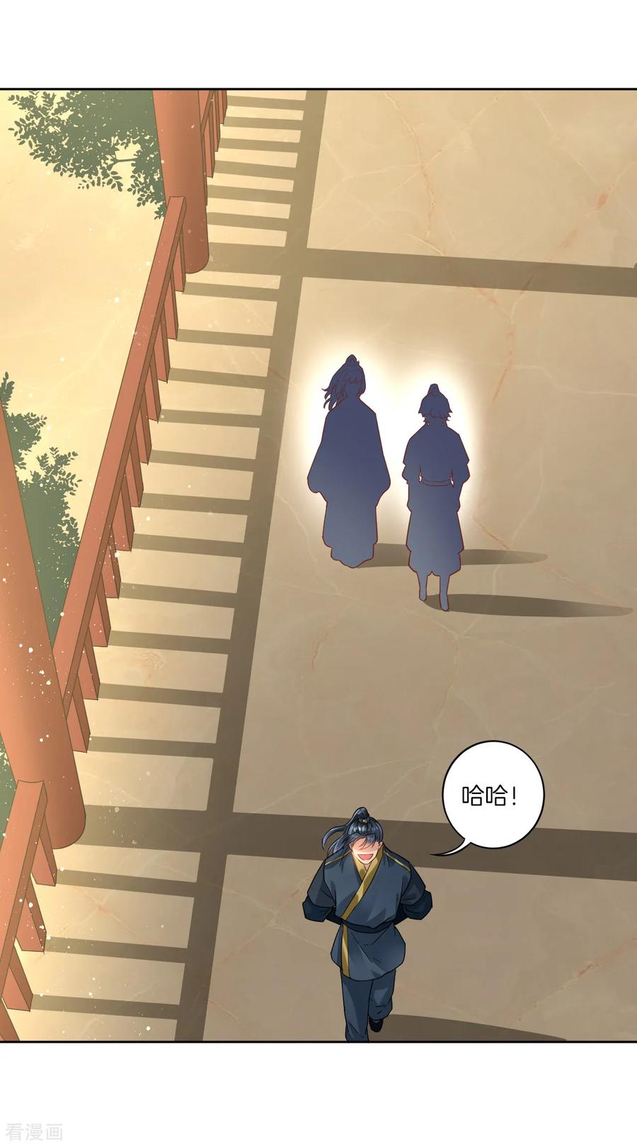 First Class Servant Ch.8 p19