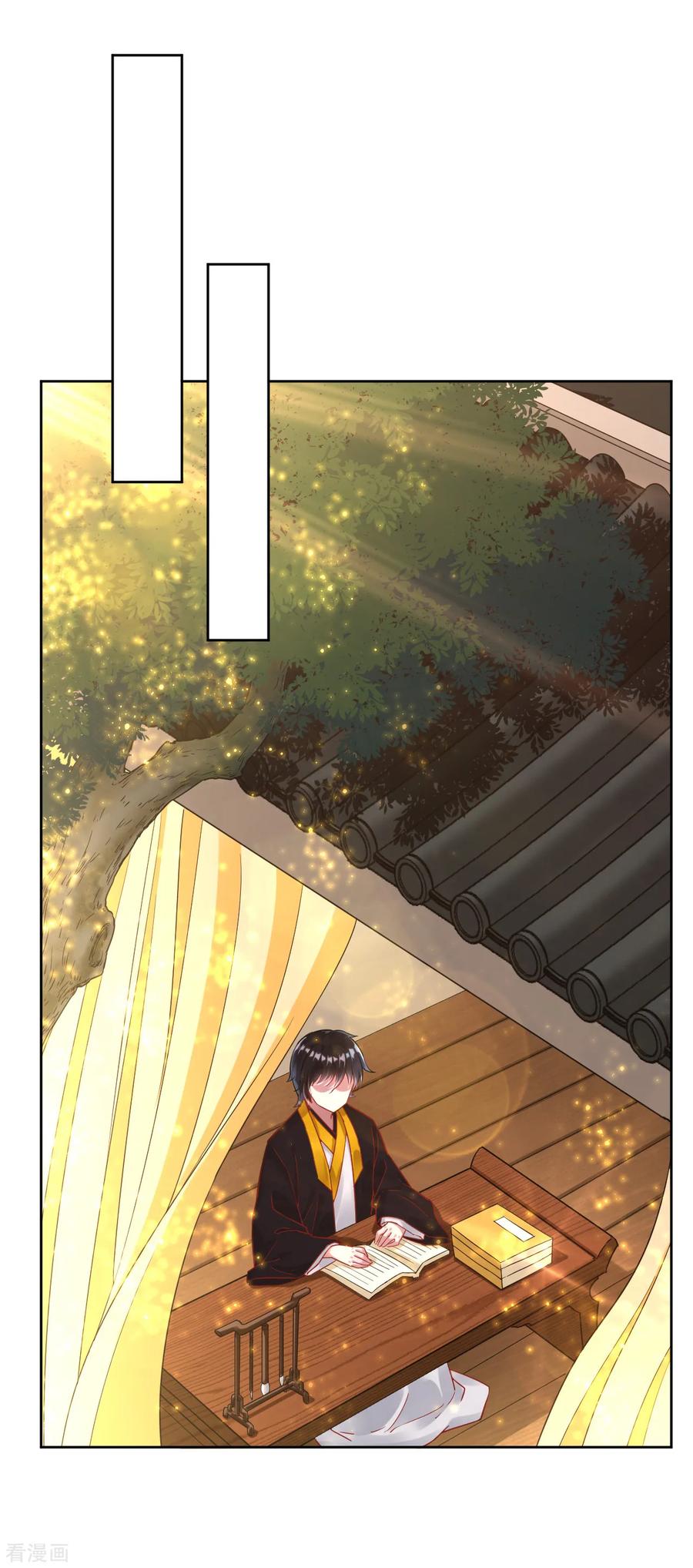 First Class Servant Ch.8 p4