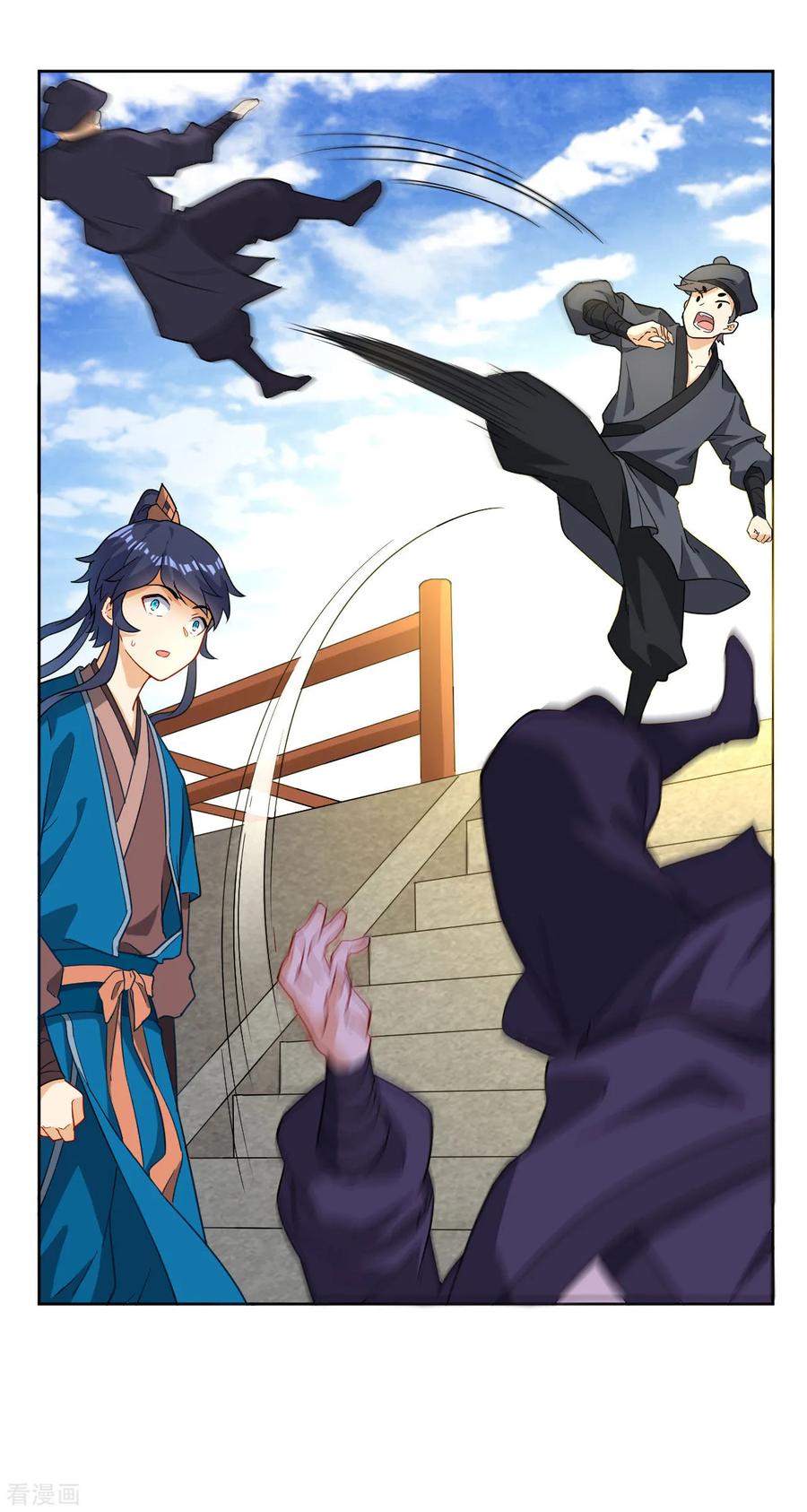First Class Servant Ch.9 p15