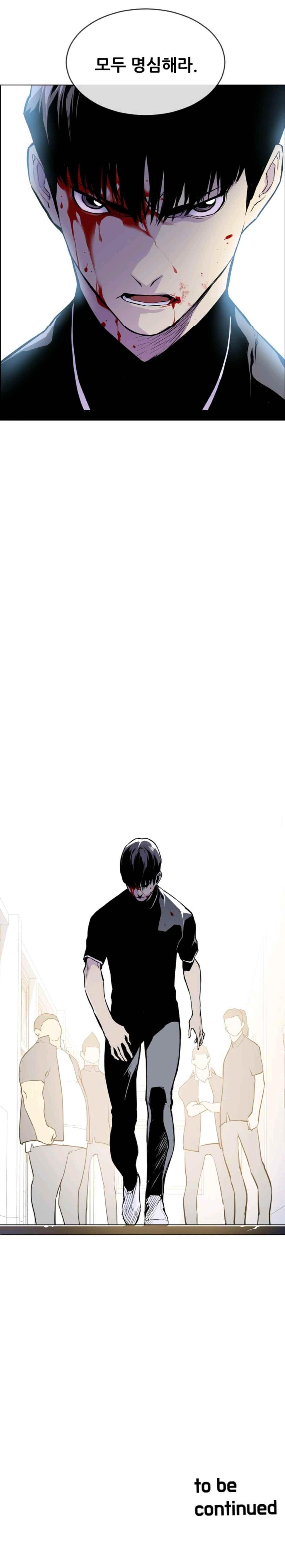 Gang School Ch.10 p19