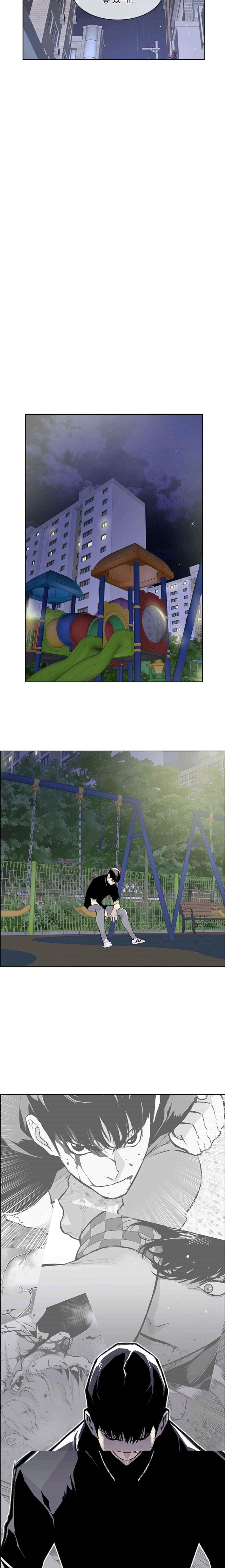 Gang School Ch.11 p14