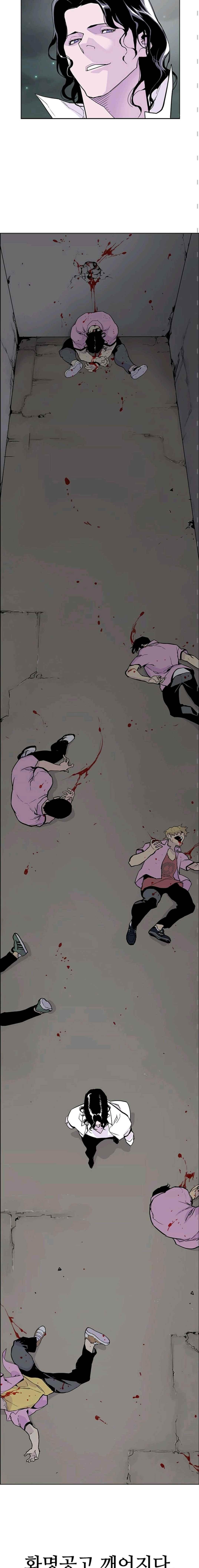 Gang School Ch.12 p3