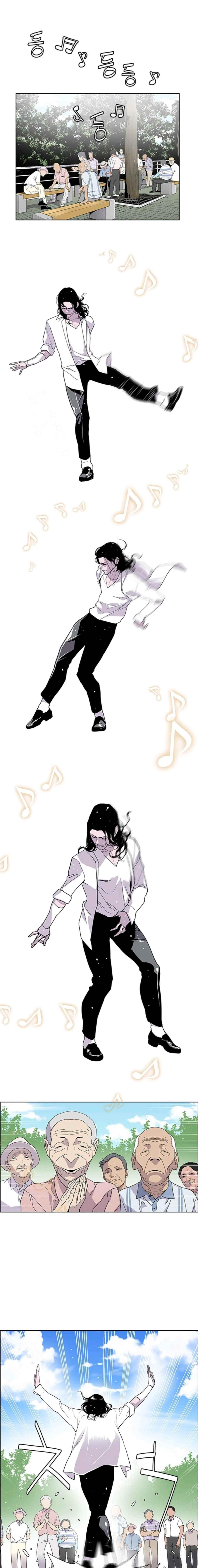 Gang School Ch.16 p11