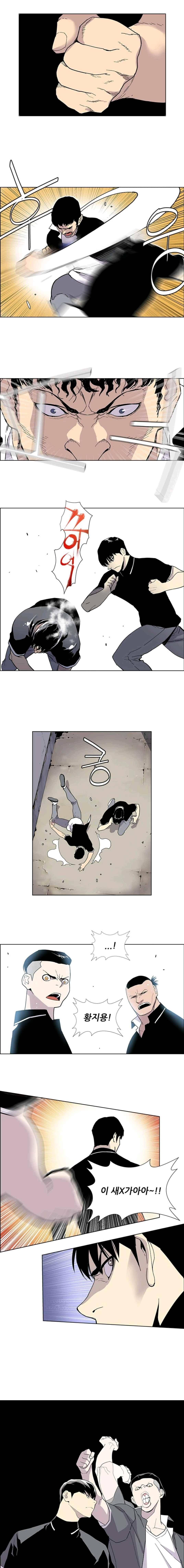 Gang School Ch.16 p7