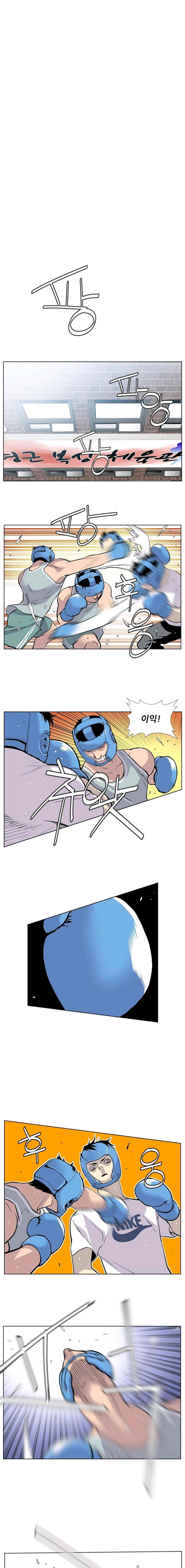 Gang School Ch.20 p7