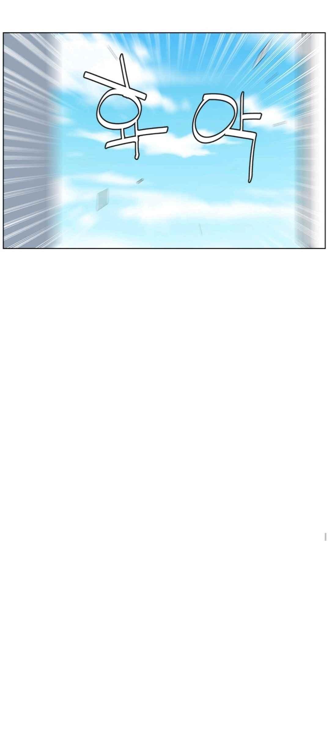 Gang School Ch.22 p10