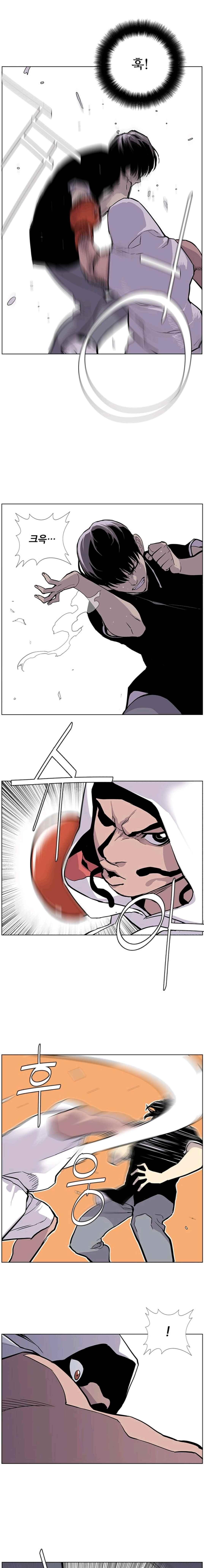 Gang School Ch.24 p11