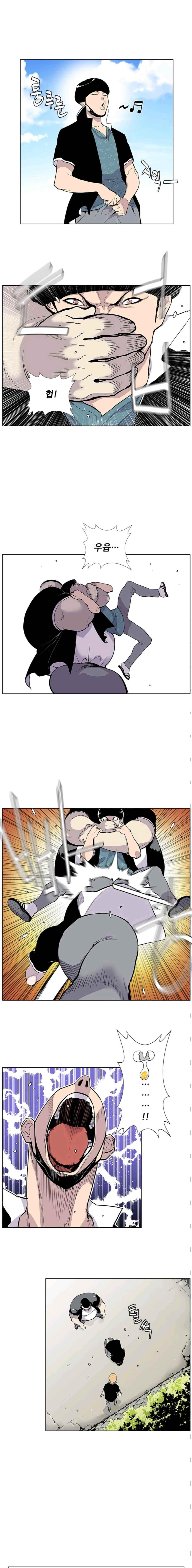 Gang School Ch.28 p2