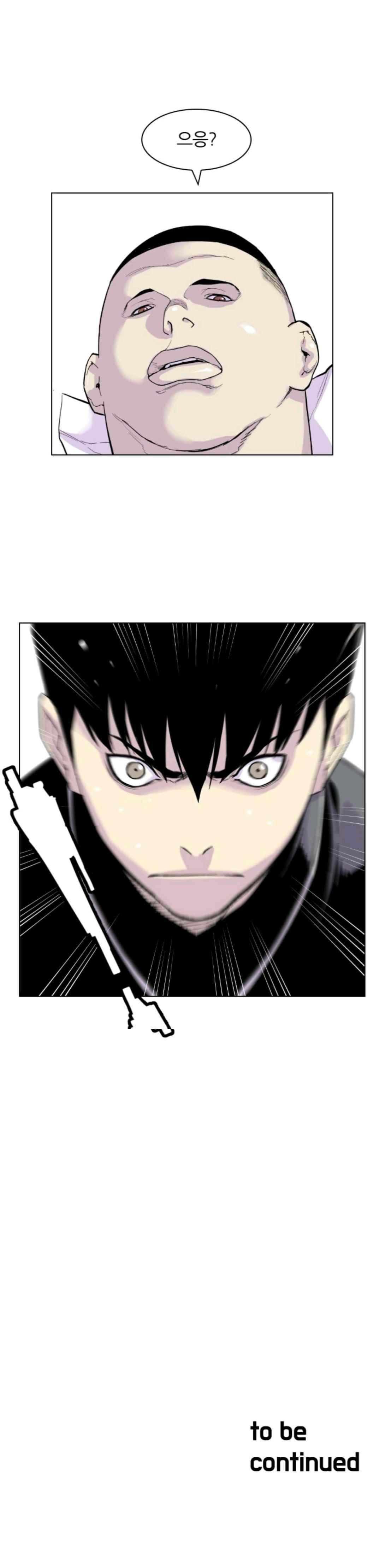 Gang School Ch.3 p14