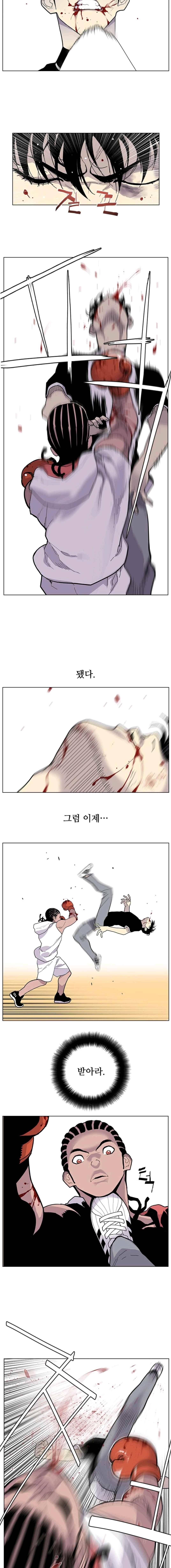 Gang School Ch.30 p9
