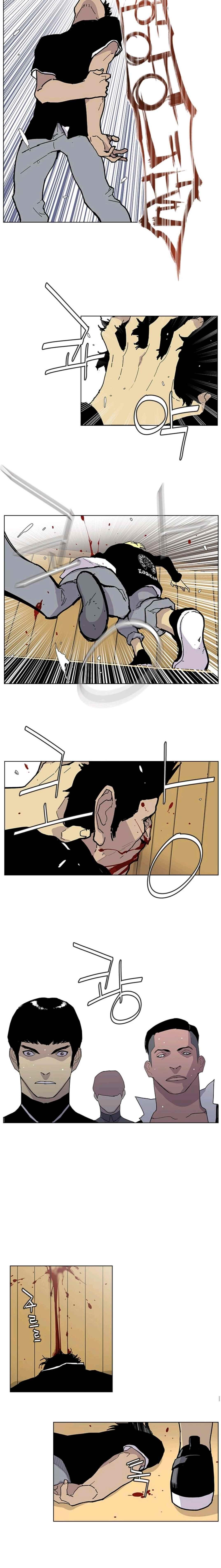 Gang School Ch.32 p8