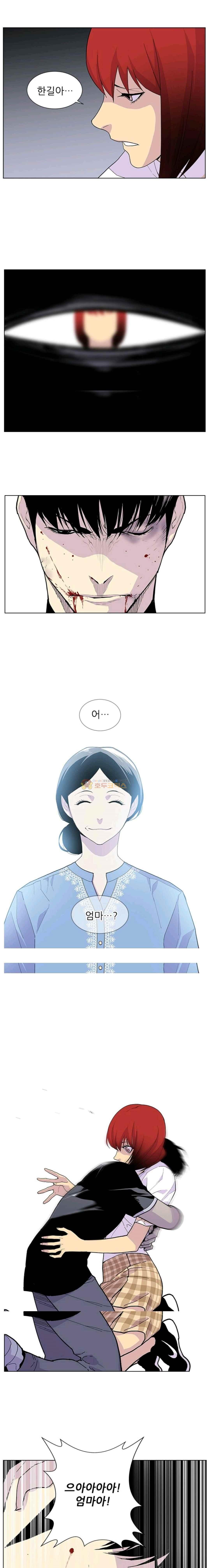 Gang School Ch.35 p14