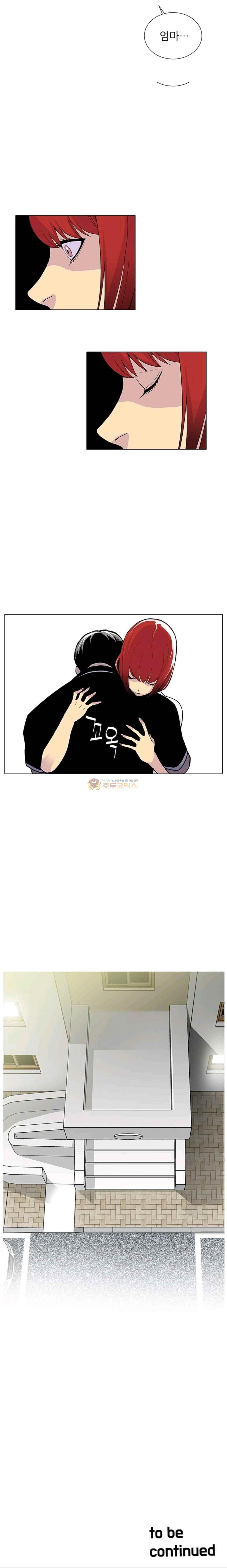 Gang School Ch.35 p16