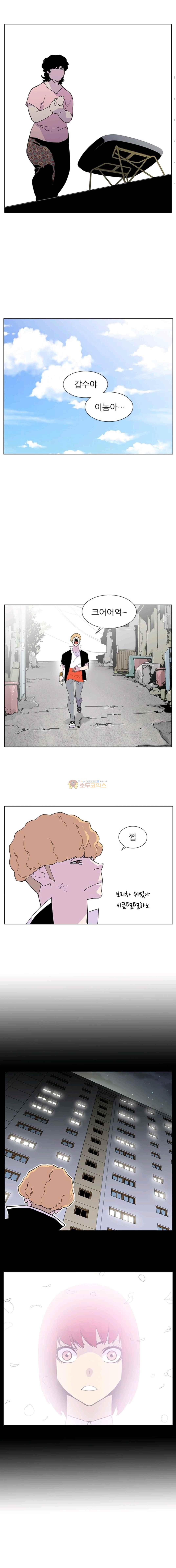 Gang School Ch.36 p3