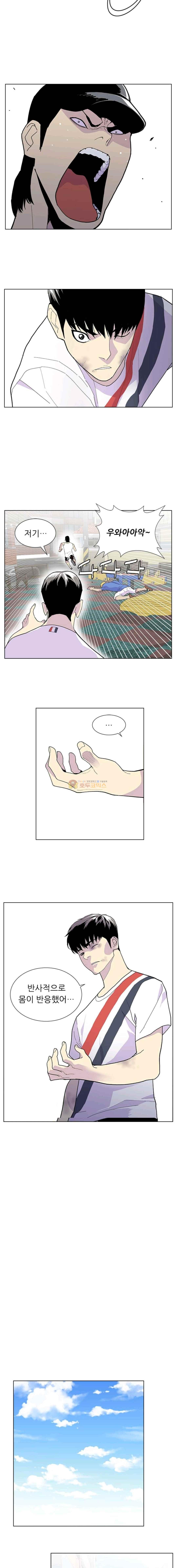 Gang School Ch.37 p12