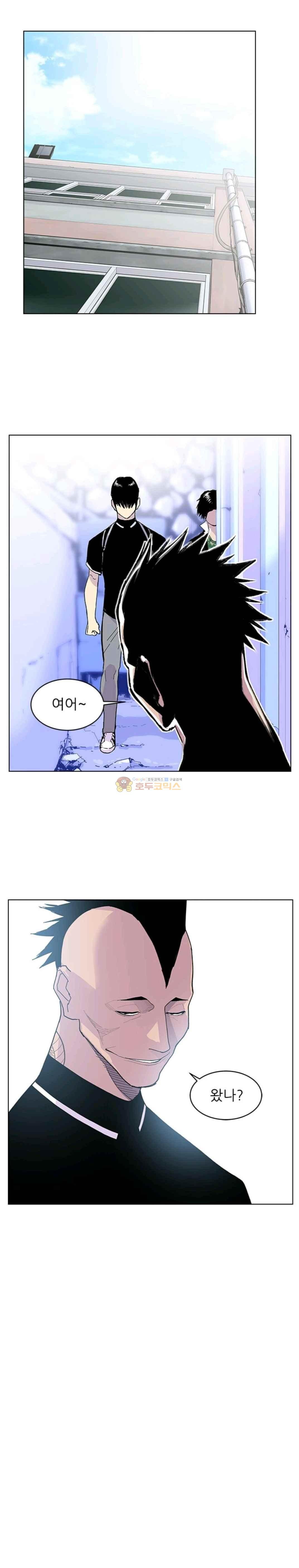 Gang School Ch.39 p13