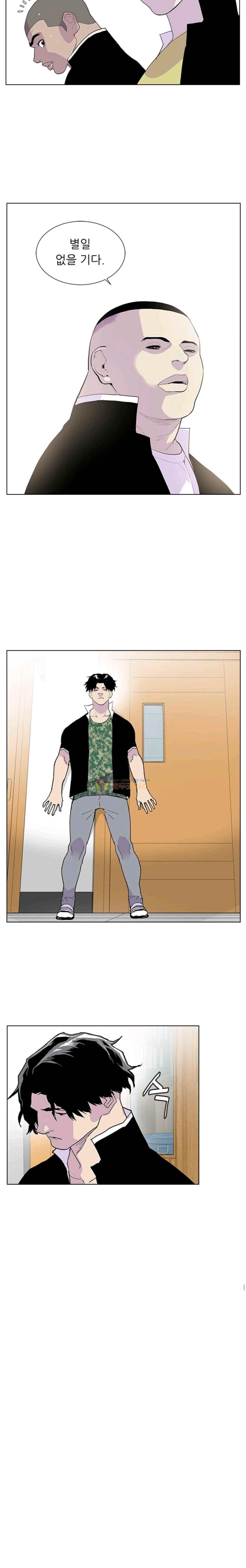 Gang School Ch.39 p5