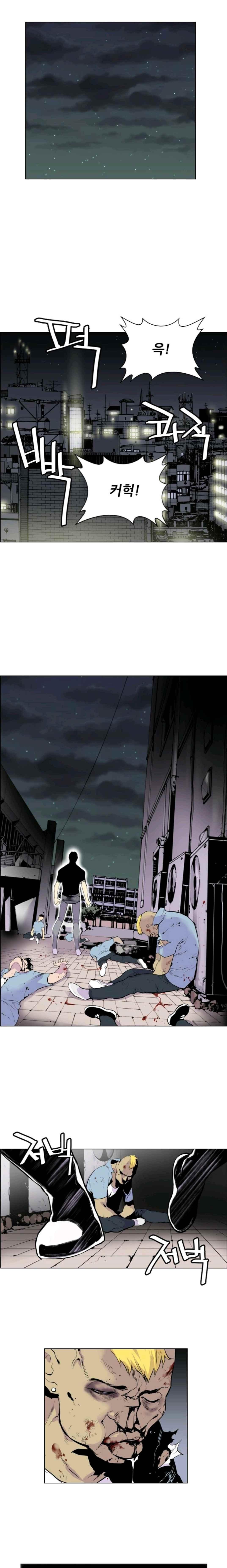 Gang School Ch.4 p12