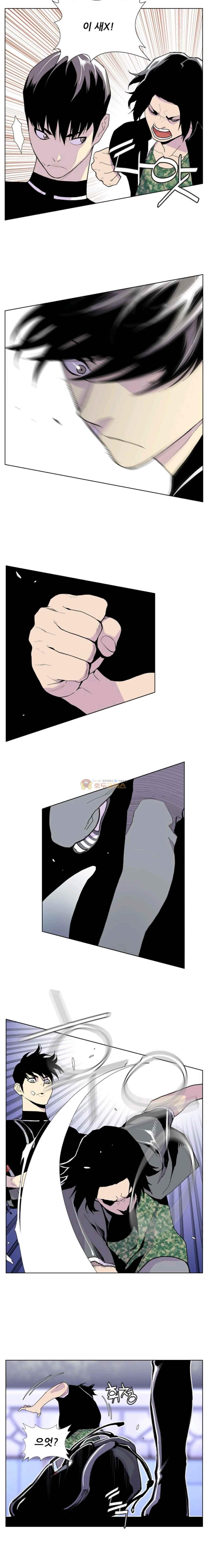 Gang School Ch.40 p6