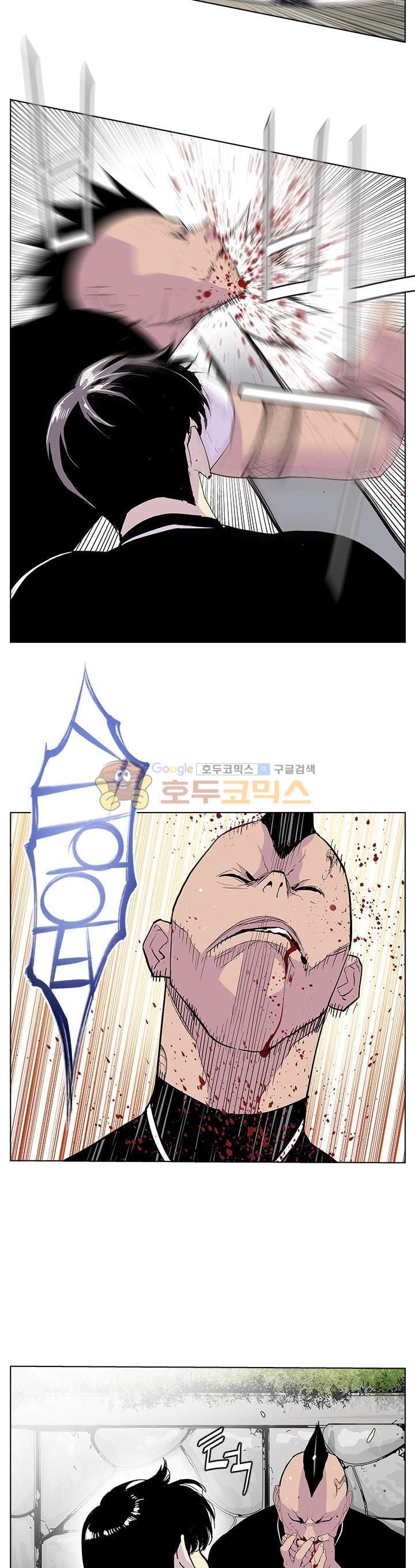 Gang School Ch.42 p11