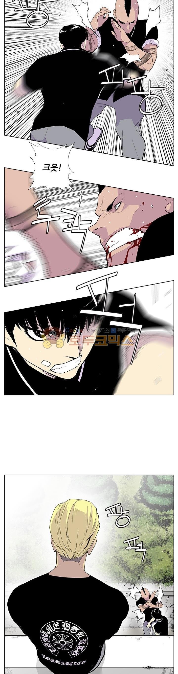 Gang School Ch.42 p17