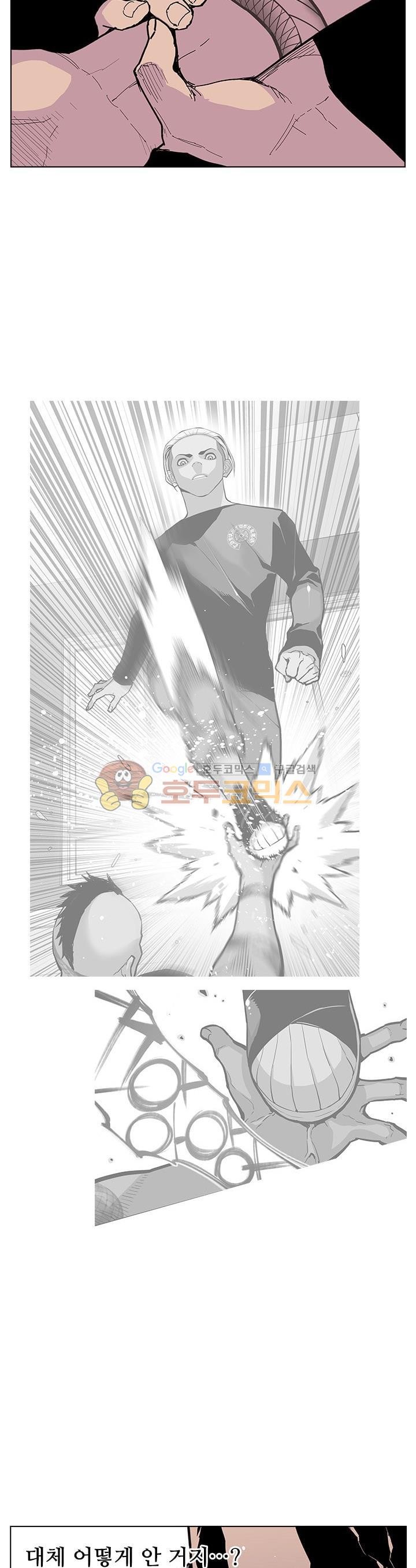 Gang School Ch.42 p3