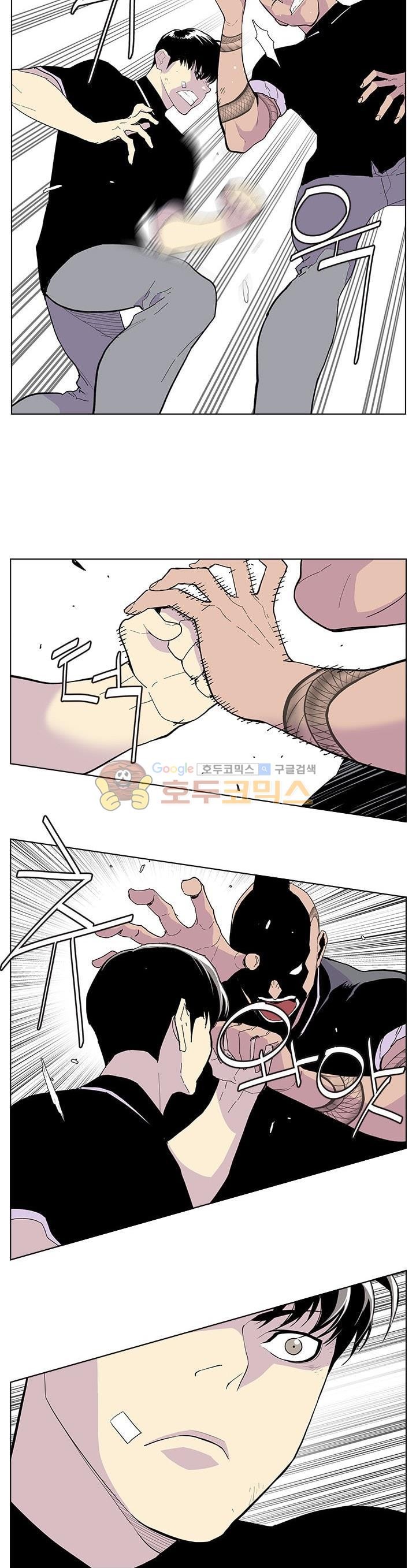 Gang School Ch.42 p9