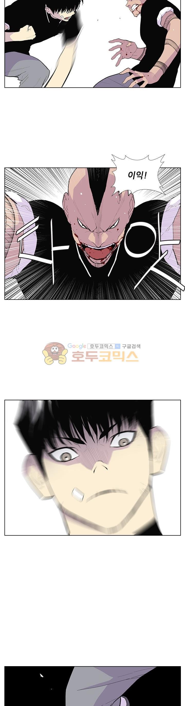 Gang School Ch.43 p17