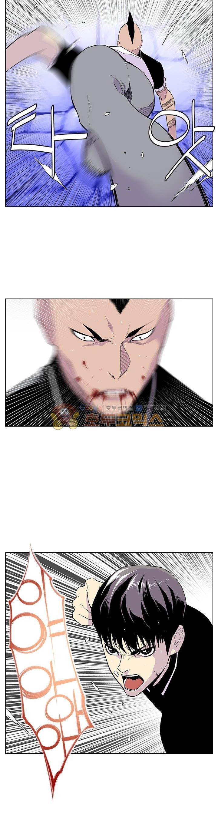 Gang School Ch.43 p24