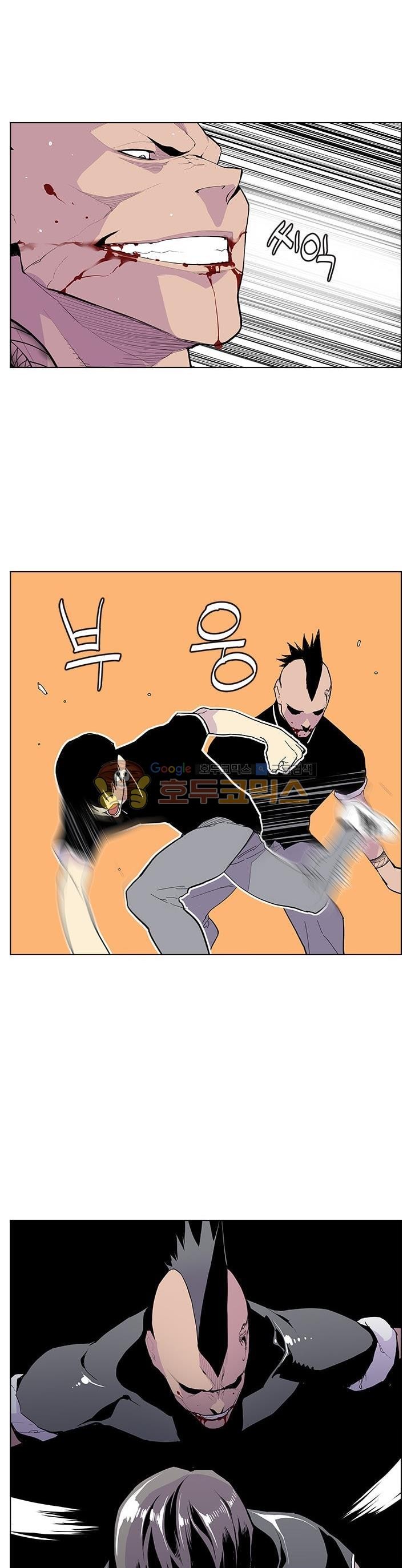 Gang School Ch.43 p26