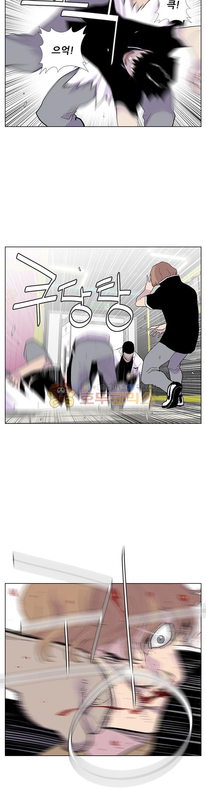 Gang School Ch.43 p4