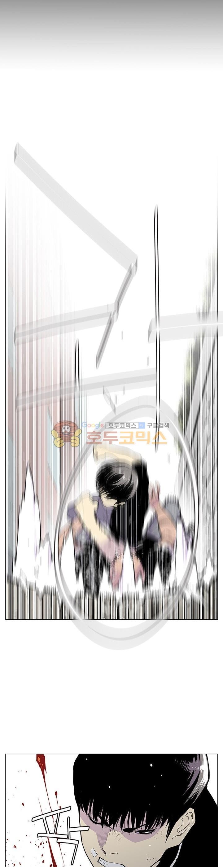 Gang School Ch.44 p12