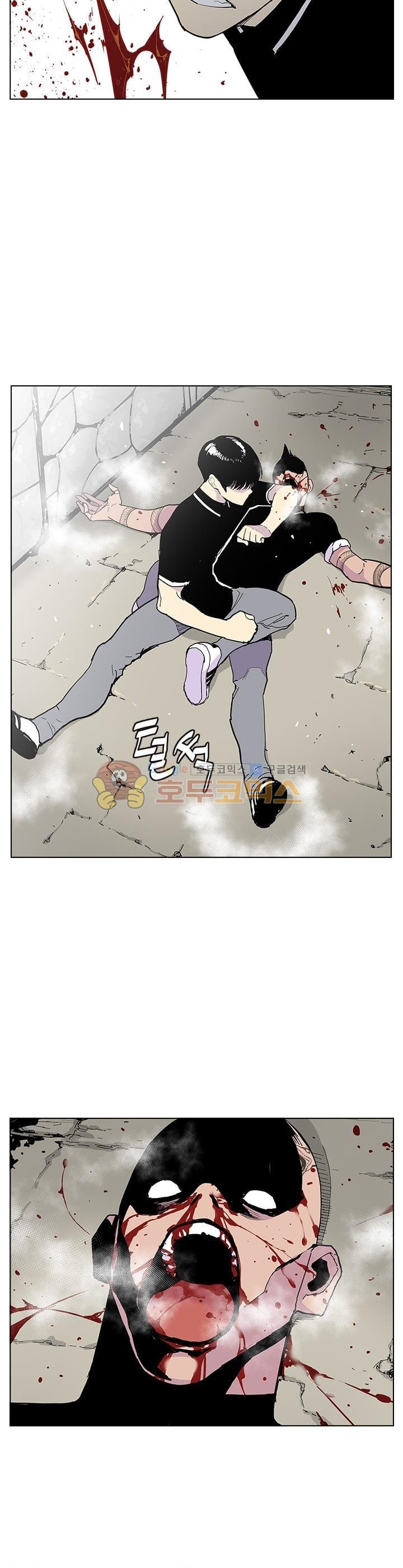 Gang School Ch.44 p13