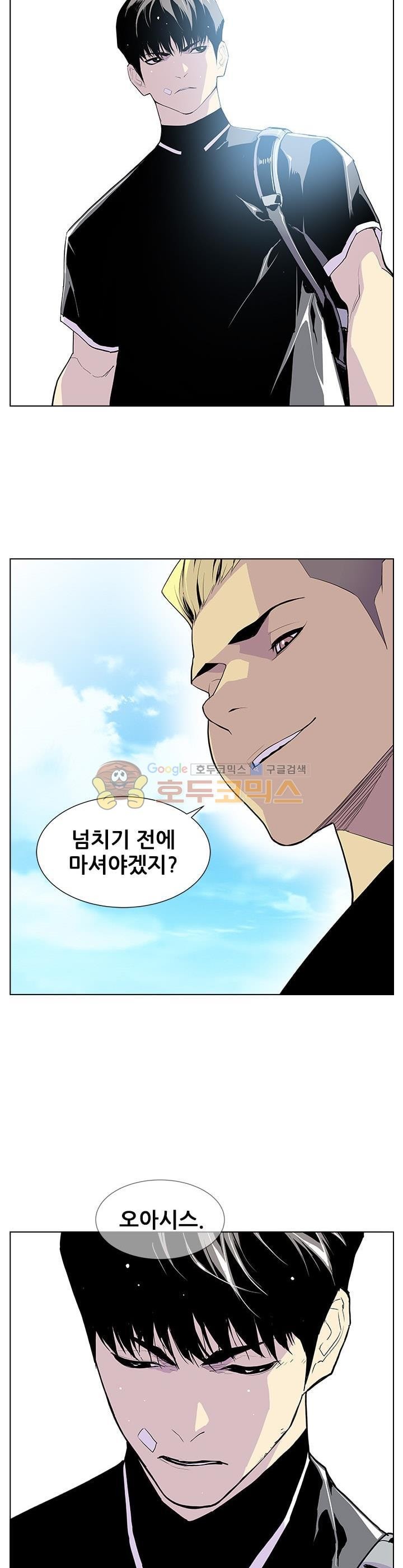 Gang School Ch.44 p18