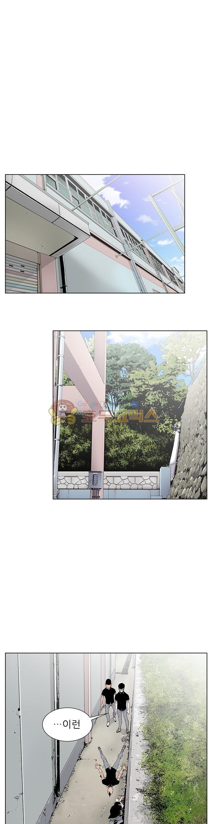 Gang School Ch.44 p24