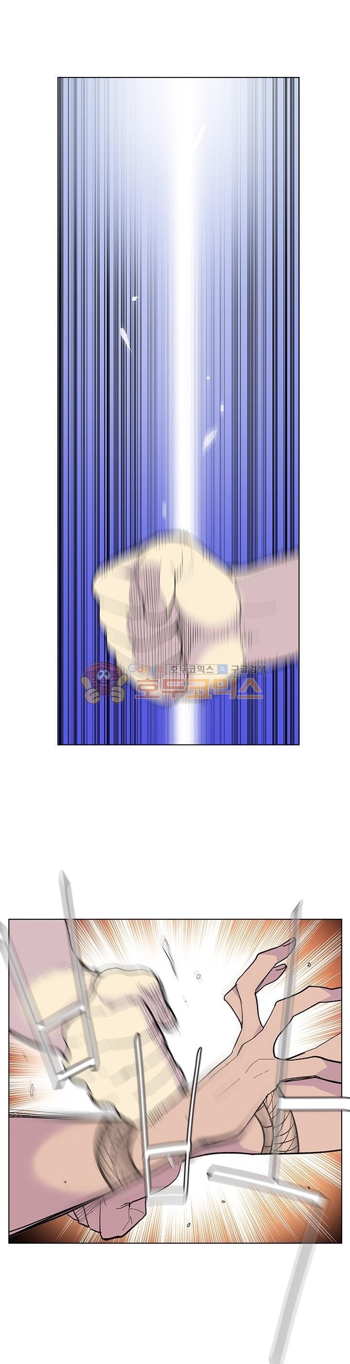 Gang School Ch.44 p8
