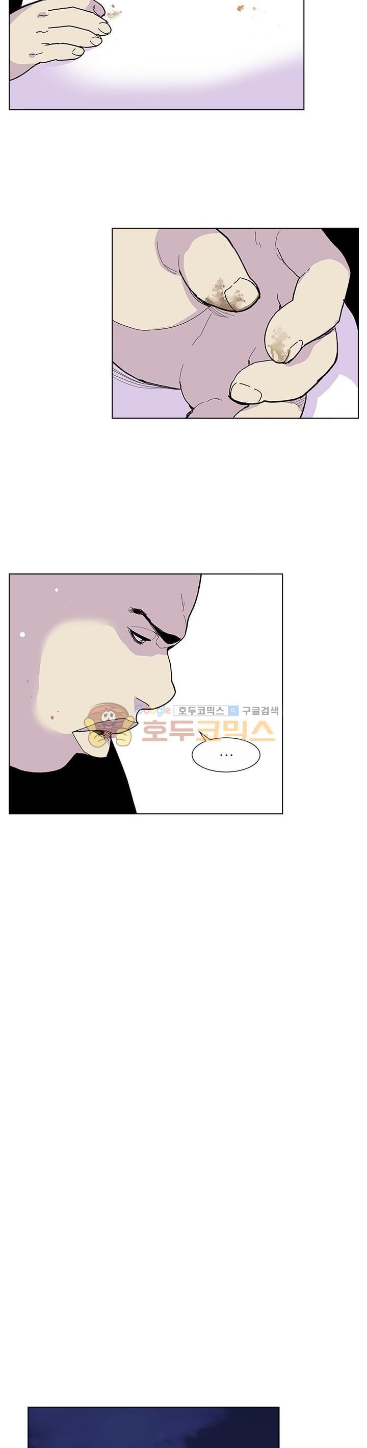 Gang School Ch.45 p26