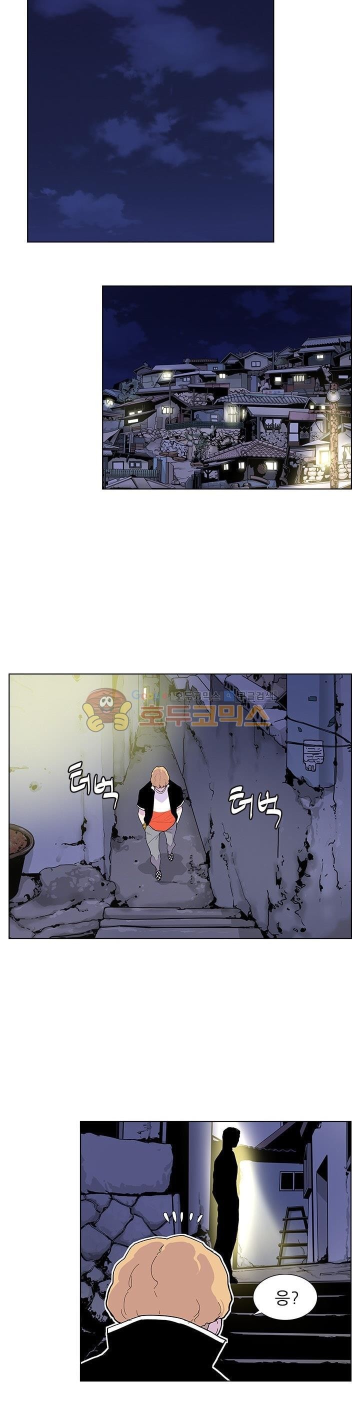 Gang School Ch.45 p27