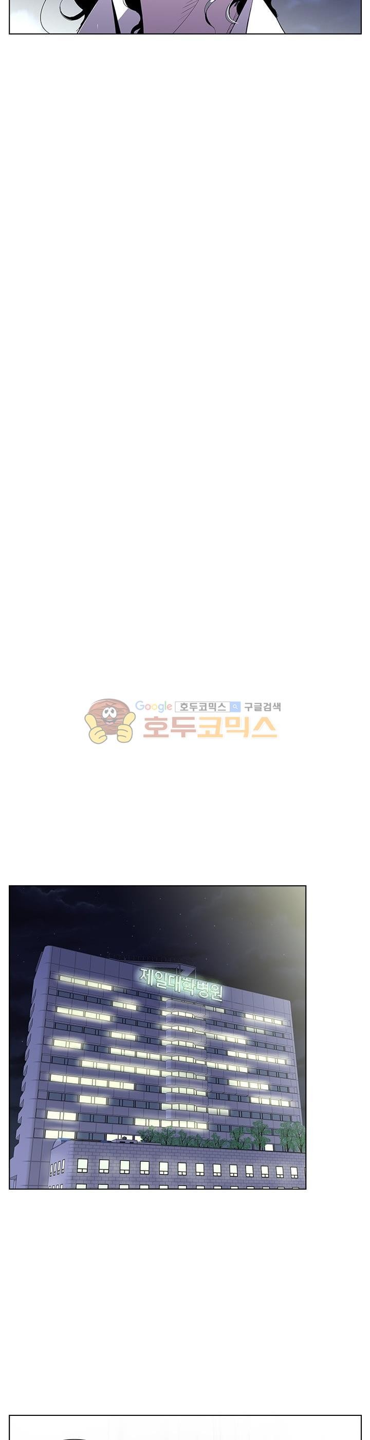 Gang School Ch.46 p14